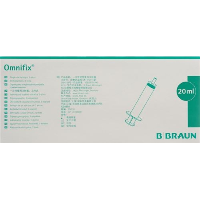 Omnifix Spritze 20мл 100 штук