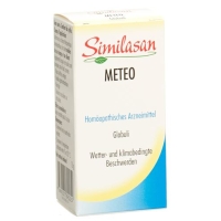 Симилазан Метео шарики 15 г Симилазан Метео шарики 15 г